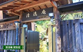 まんのう清流庵 ゲストハウス