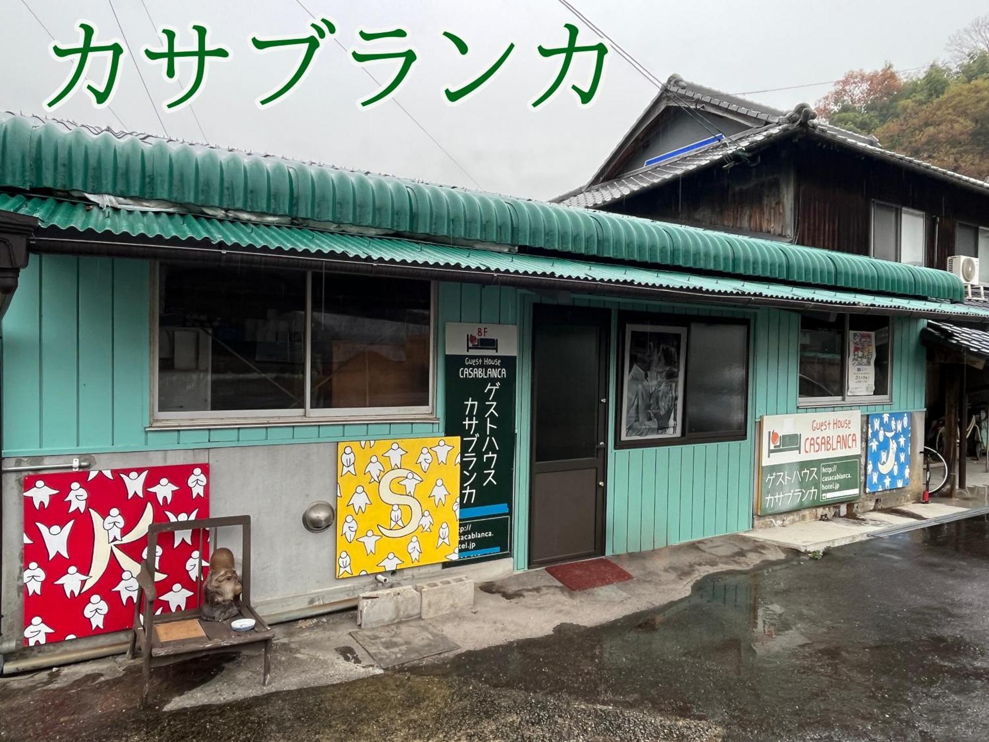 ホテル まんのう清流庵 まんのう町 エクステリア 写真