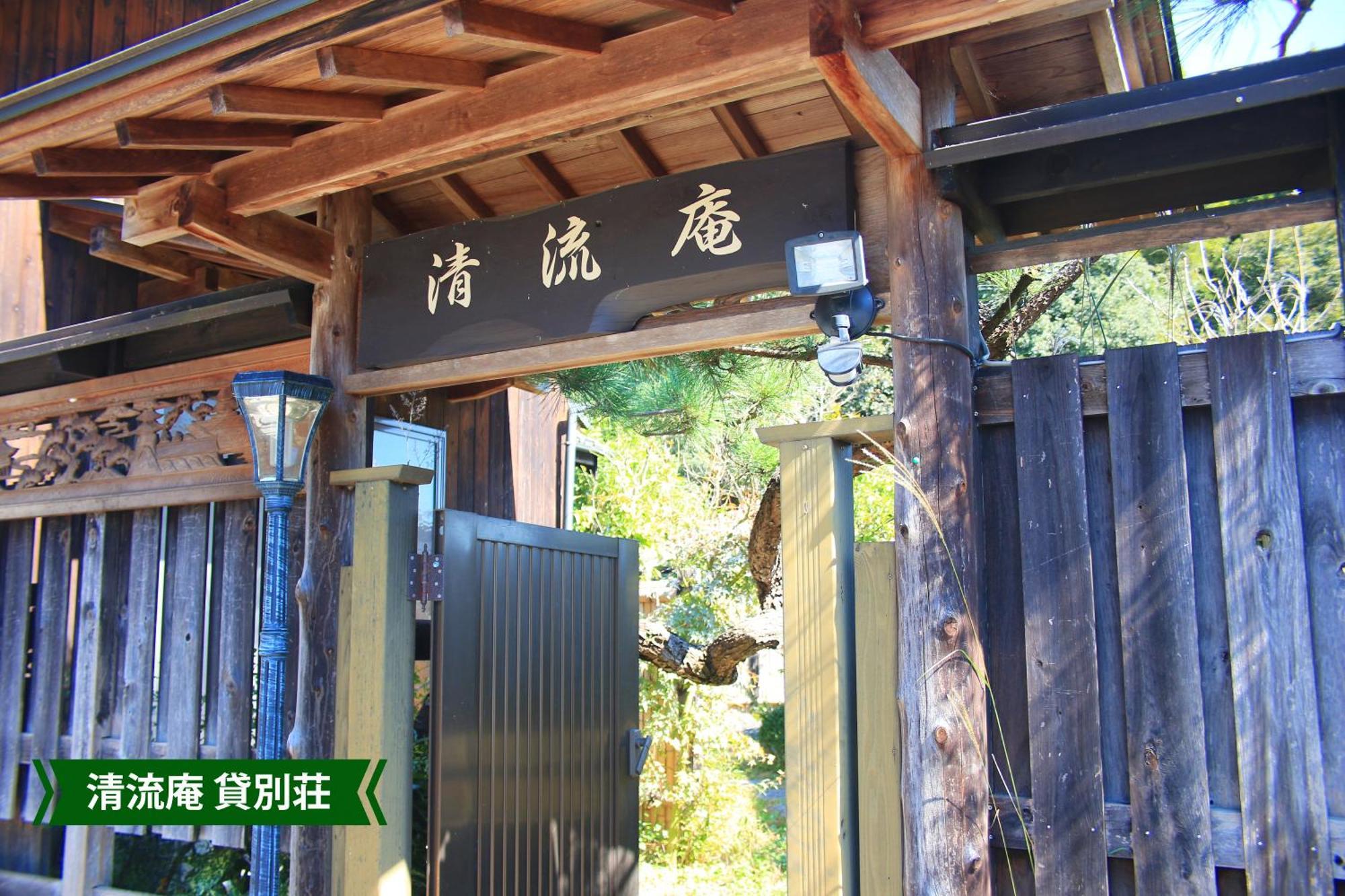 ホテル まんのう清流庵 まんのう町 エクステリア 写真