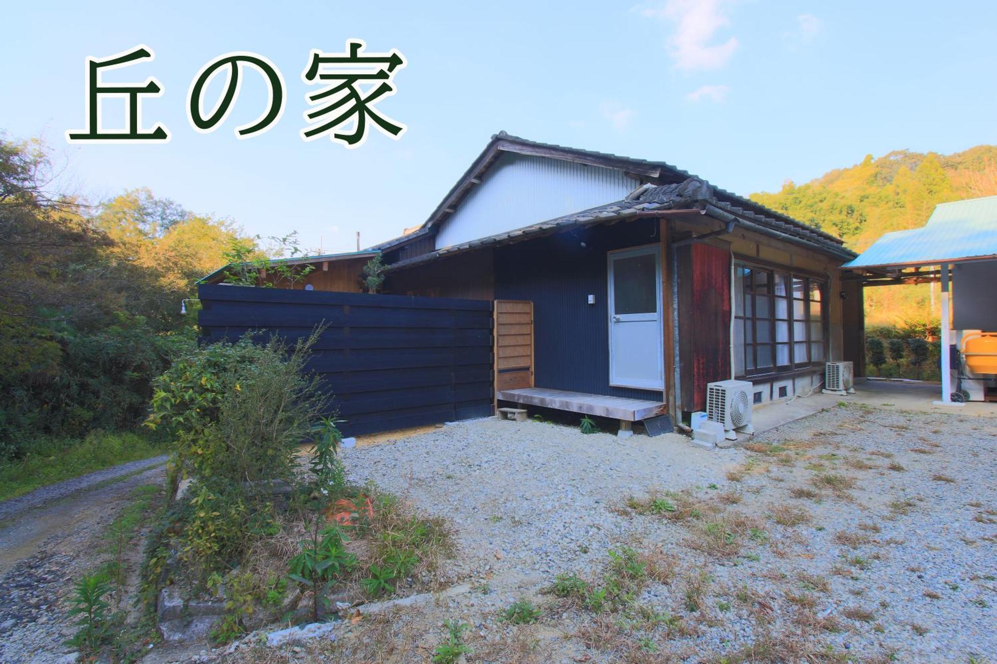 ホテル まんのう清流庵 まんのう町 エクステリア 写真