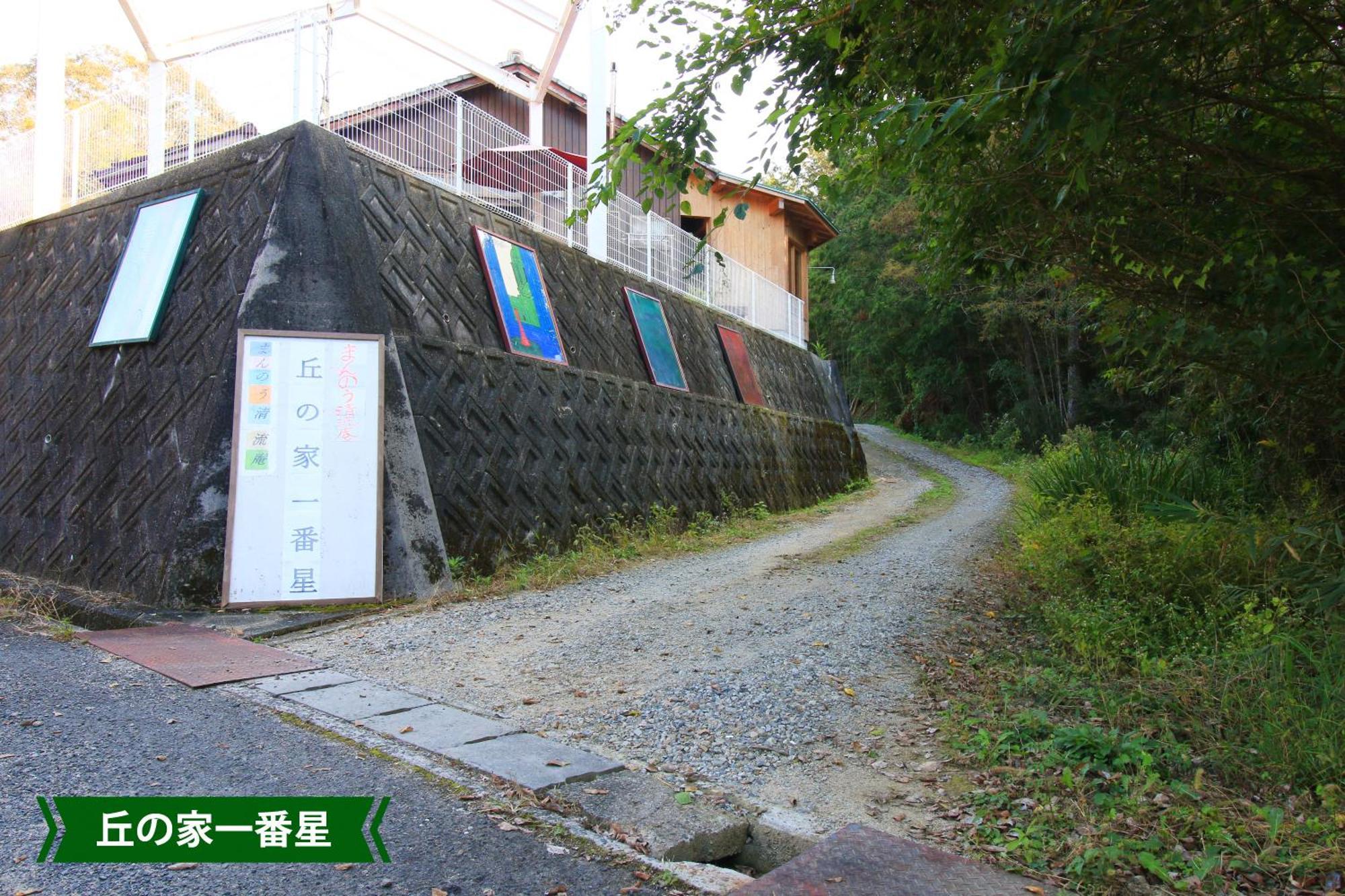 ホテル まんのう清流庵 まんのう町 エクステリア 写真