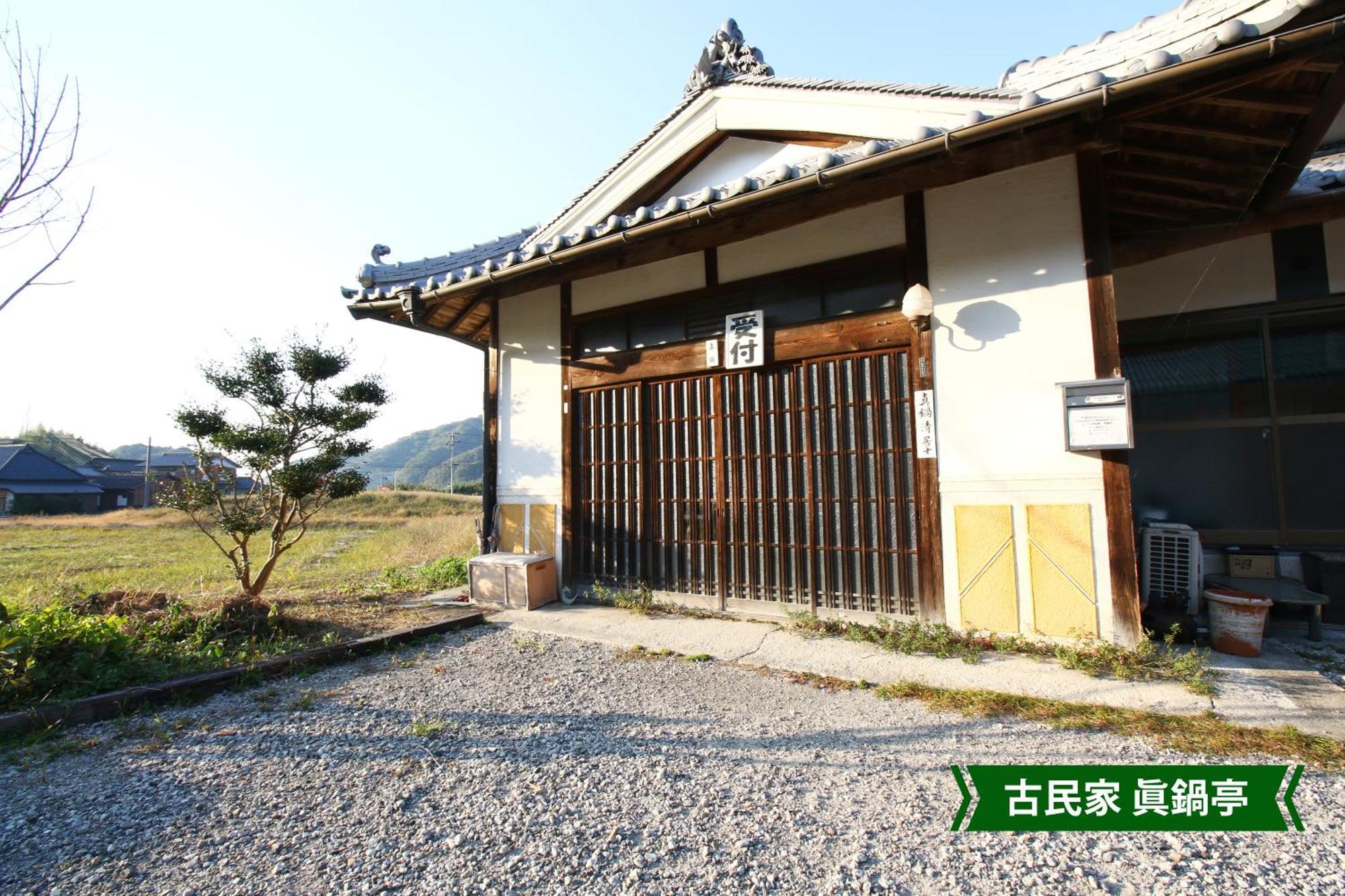 ホテル まんのう清流庵 まんのう町 エクステリア 写真