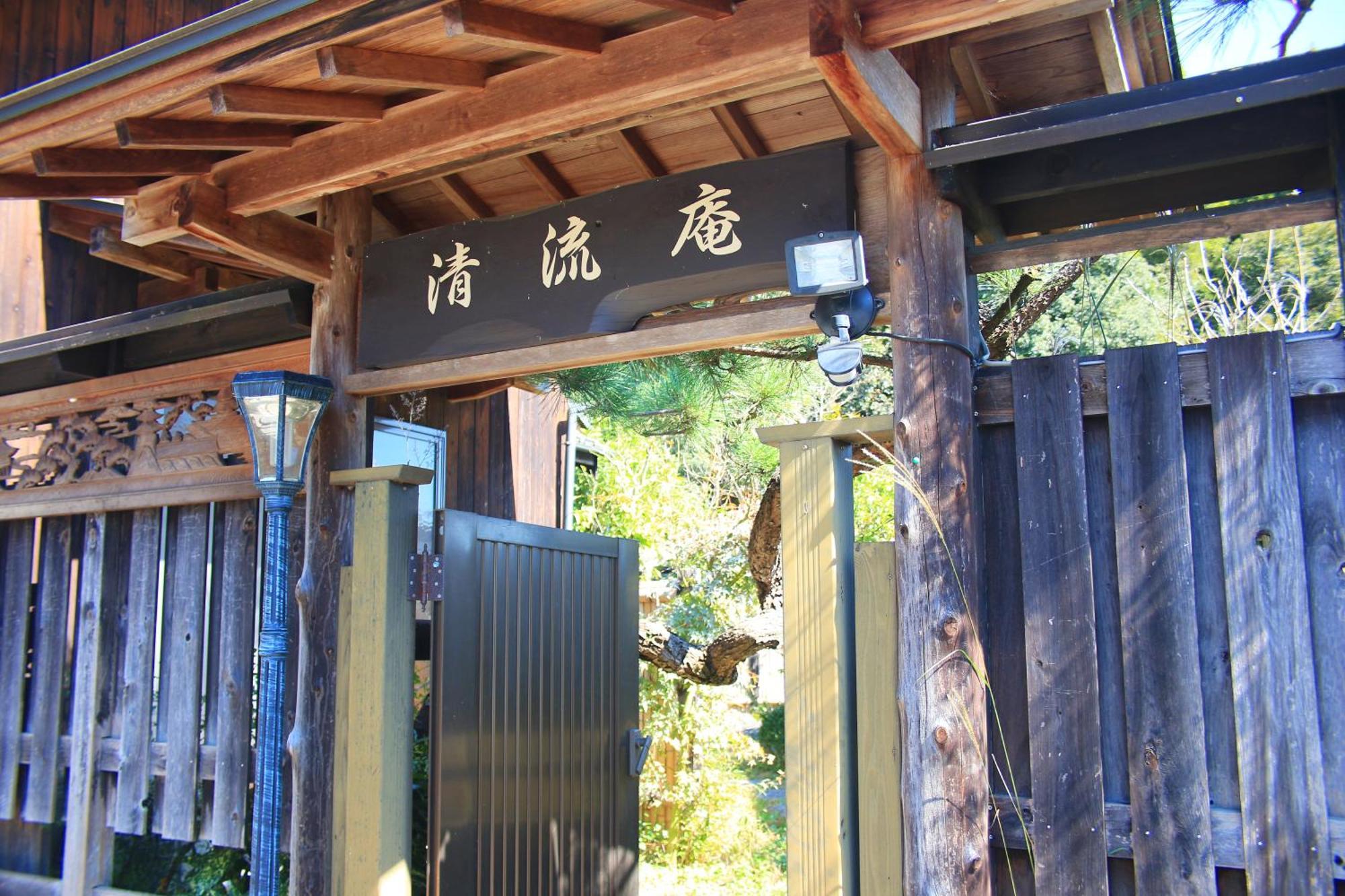 ホテル まんのう清流庵 まんのう町 エクステリア 写真